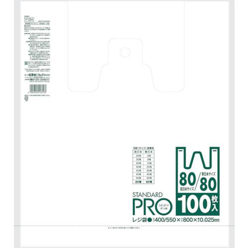 SANIPAK Y12H-W Plastic Bag No. 80/80 Milky White