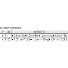 画像をギャラリービューアに読み込む, ニッサチェイン　ディスプレイパーツフック　ＢＹＰ－１５Ｈ－１　（１個＝１ＰＫ）

