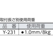画像をギャラリービューアに読み込む, ニッサチェイン　ディスプレイパーツ天井固定　ＰＹＰ－１５Ｆ－１１（１個＝１ＰＫ）
