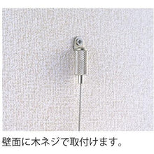 画像をギャラリービューアに読み込む, ニッサチェイン　ディスプレイパーツ固定金具　ＢＹＰ－１５Ｆ－５　（１個＝１ＰＫ）
