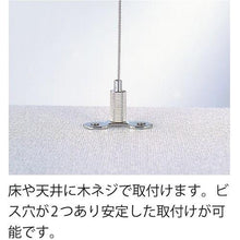画像をギャラリービューアに読み込む, ニッサチェイン　ディスプレイパーツ固定金具　ＢＹＰ－１５Ｆ－６　（１個＝１ＰＫ）

