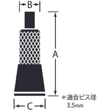 Tải hình ảnh vào trình xem thư viện, Nissa Chain BYP-15F-7 (1 cái = 1PK)
