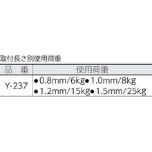 Tải hình ảnh vào trình xem thư viện, Nissa Chain BYP-15F-7 (1 cái = 1PK)
