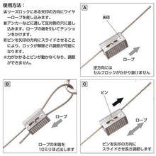 画像をギャラリービューアに読み込む, ニッサチェイン　リーズロック　２．５～３．０ｍｍ用　（１個＝１ＰＫ）
