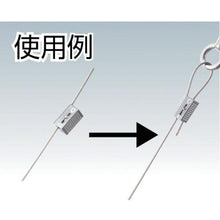 โหลดรูปภาพลงในโปรแกรมดูแกลเลอรี Nissa Chain Rees lock สำหรับ 4.0mm (1pc = 1PK)
