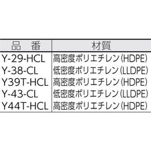 Load image into gallery viewer, SANIPAK Y-29 20L-25L translucent 20 sheets
