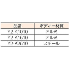 画像をギャラリービューアに読み込む, 象印　Ｙ２チェーンレバーホイスト１５０ＫＧ
