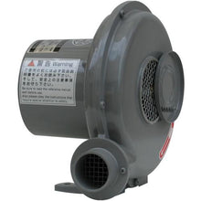 โหลดรูปภาพลงในโปรแกรมดูแกลเลอรี YODOGAWA Electric Blower แผ่นเพลทขนาดเล็ก Y series 3 เฟส 200V (0.045kW)
