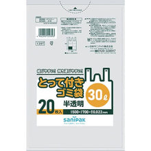 Load image into gallery viewer, SANIPAK Y39T Garbage bag translucent 30L 20 pieces with handle
