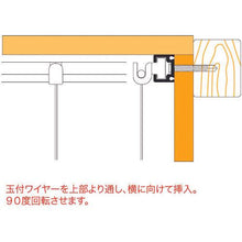 画像をギャラリービューアに読み込む, ニッサチェイン　壁面用　ワイヤーセット　１．５Ｍ　フックタイプ

