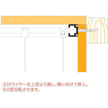 画像をギャラリービューアに読み込む, ニッサチェイン　壁面用　ワイヤーセット　１．５Ｍ　ビス止めタイプ
