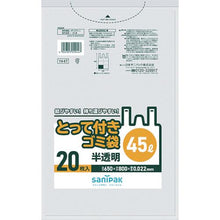 Load image into gallery viewer, SANIPAK Y44T Garbage bag translucent 45L 20 pieces with handle
