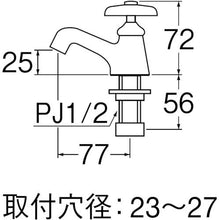 画像をギャラリービューアに読み込む, ＳＡＮＥＩ　立水栓
