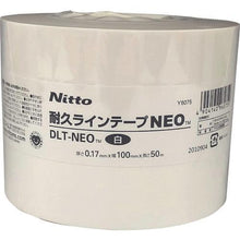 画像をギャラリービューアに読み込む, ニトムズ　耐久ラインテープＤＬＴ－ＮＥＯ１００ｘ５０白
