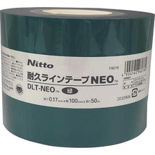 画像をギャラリービューアに読み込む, ニトムズ　耐久ラインテープＤＬＴ－ＮＥＯ１００ｘ５０緑
