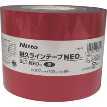 画像をギャラリービューアに読み込む, ニトムズ　耐久ラインテープＤＬＴ－ＮＥＯ１００ｘ５０赤
