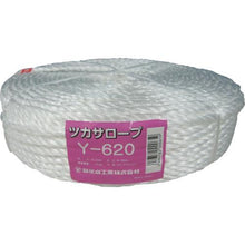 Tải hình ảnh vào trình xem thư viện, Dây ba tao hợp nhất Tsukasa PP (dây Tsukasa) Y-620
