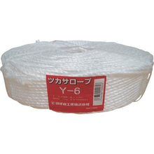 Tải hình ảnh vào trình xem thư viện, Tsukasa PP hợp nhất dây ba sợi (dây Tsukasa) Y-6
