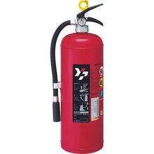 Load image into gallery viewer, Yamato ABC powder fire extinguisher 20 type pressure accumulation type
