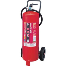 Load image into gallery viewer, Yamato ABC powder accumulator fire extinguisher 50 type
