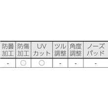 画像をギャラリービューアに読み込む, ＹＡＭＡＭＯＴＯ　ブルーライトカットグラス
