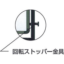 画像をギャラリービューアに読み込む, ＴＲＵＳＣＯ　片面移動ボード　無地　ホーロー製ホワイトボード　９００Ｘ１８００
