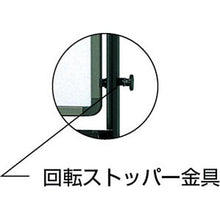 画像をギャラリービューアに読み込む, ＴＲＵＳＣＯ　片面移動ボード　無地　ホーロー製ホワイトボード　９００Ｘ１２００
