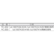 将图像导入到图库查看器中JST EL接触手动工具

