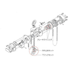 画像をギャラリービューアに読み込む, 象印　Ｃ２１ー１．５ｔ用下フックセット
