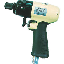 โหลดรูปภาพลงในโปรแกรมดูแกลเลอรี Yokota Impact Driver 2 สเตจ เชิงเส้น
