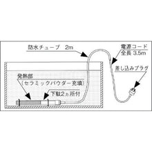 画像をギャラリービューアに読み込む, 日本ヒーター　ステンレス潜水ヒーター１００Ｖ単相０．５ｋＷ
