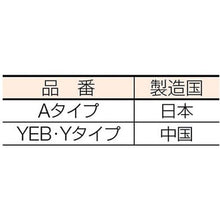 画像をギャラリービューアに読み込む, ユタカメイク　ロープ　標識ロープ（ＯＢ）　９×３０
