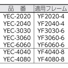 画像をギャラリービューアに読み込む, ヤマト　エンドキャップＹＥＣ－６０６０
