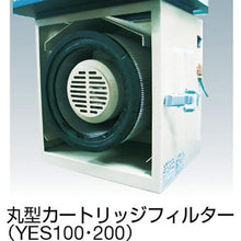 Load image into gallery viewer, YODOGAWA workbench with dust collector YES series (iron hood specification) single phase 100V (0.05kW)
