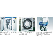 Load image into gallery viewer, YODOGAWA workbench with dust collector YES series (acrylic hood specification) single-phase 100V (0.2kW)
