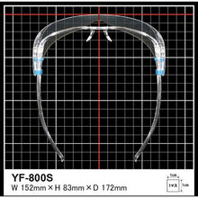 画像をギャラリービューアに読み込む, ＹＡＭＡＭＯＴＯ　超軽量フェイスシールドグラスＹＦ－８００Ｓ
