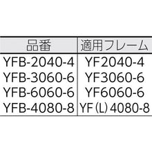 画像をギャラリービューアに読み込む, ヤマト　レベルフットベースＹＦＢ－６０６０－６
