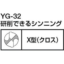 画像をギャラリービューアに読み込む, オオロラ　ドリル研削盤
