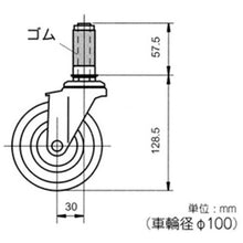 Load image into gallery viewer, YAZAKI elector pipe caster 100Φ rubber wheel with stopper YGR-100S ST
