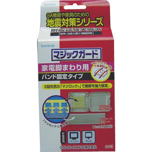 Kuraray Magic Guard (For household appliance legs)