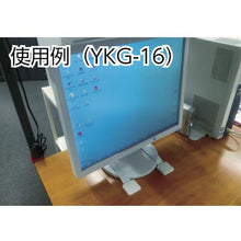 Load image into gallery viewer, Kuraray Magic Guard (For household appliance legs)
