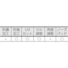 Load image into gallery viewer, Spare lens for YAMAMOTO double eye protection glasses YM-2
