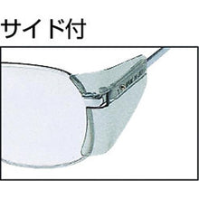Load image into gallery viewer, YAMAMOTO safety glasses double eye type PET

