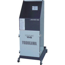 Load image into gallery viewer, YODOGAWA air blow dedicated workbench YMS series (compact specification) Single-phase 100V (0.2kW)
