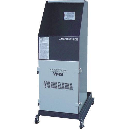 YODOGAWA air blow dedicated workbench YMS series (compact specification) Single-phase 100V (0.2kW)