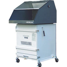 Load image into gallery viewer, YODOGAWA Air Blow Dedicated Workbench YMS Series (High Spec) Single Phase 100V (0.4kW)
