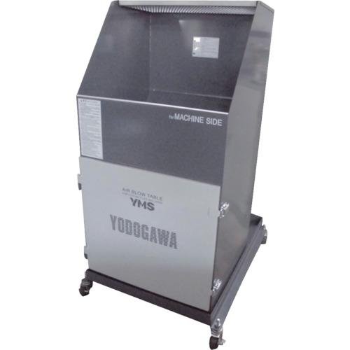 YODOGAWA air blow dedicated workbench YMS series (compact specification) Single-phase 100V (0.4kW)