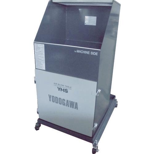 YODOGAWA air blow dedicated workbench YMS series (compact specification) 3-phase 200V (0.4kW)