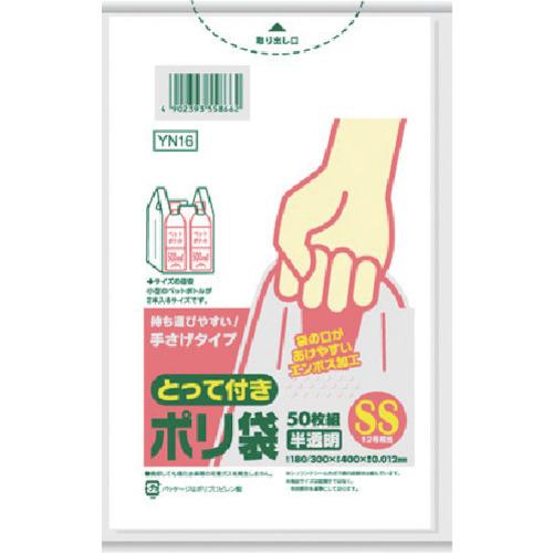 SANIPAK YN16 plastic bag embossed SS translucent with handle 50 sheets