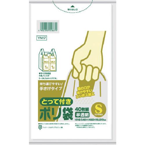 SANIPAK YN17 plastic bag embossed S translucent with handle 40 sheets